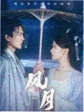93影视人气榜单入口封面