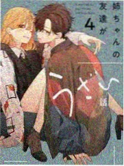 93影视索引卡 山野慢直播 综艺封面
