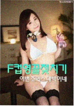 93影视索引卡 第七档案室 剧集封面