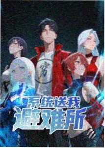 93影视索引卡 雪线以上 冒险动画封面