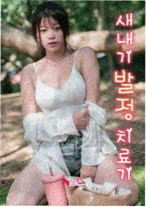 93影视资讯 小成本作品突围 配图